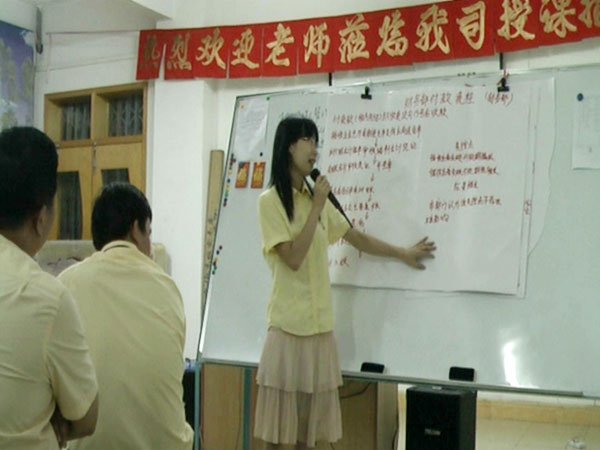 財務部高麗華講解所畫控制流程