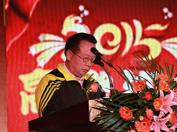 春節連歡晚會-董事長致辭