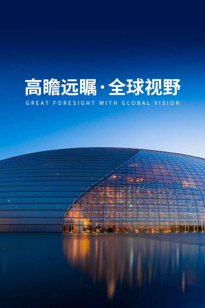 移動(dòng)端中文版首頁banner