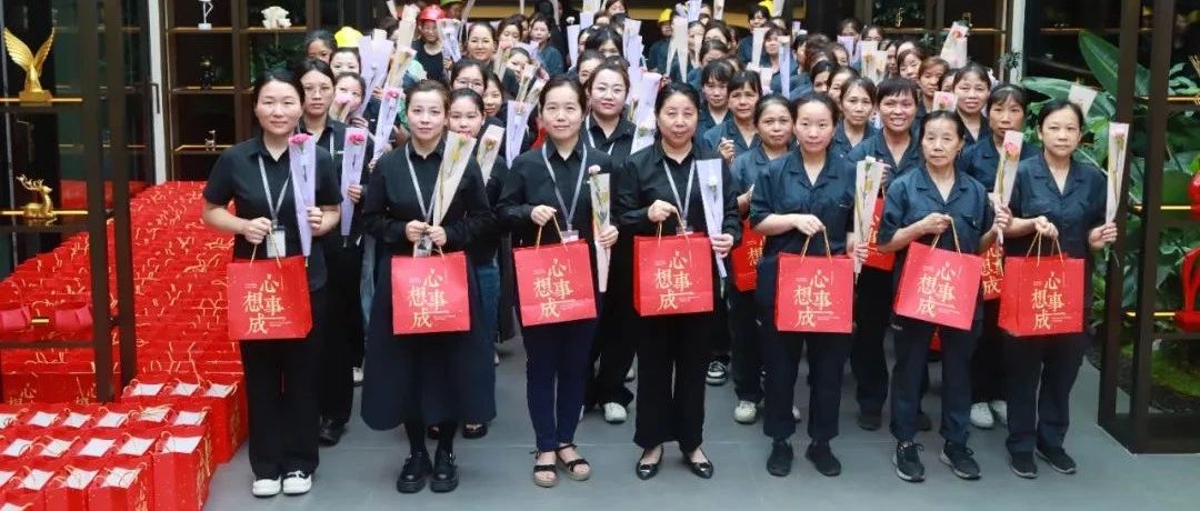 感恩母愛 致敬母親 | 高登鋁業(yè) 2025 年歡度母親節(jié)溫情活動(dòng)圓滿舉辦！
