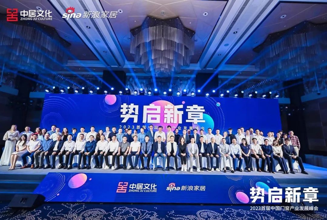 公司榮譽(yù) | 高登榮獲【2023年度品質(zhì)門窗供應(yīng)鏈匠心品牌】
