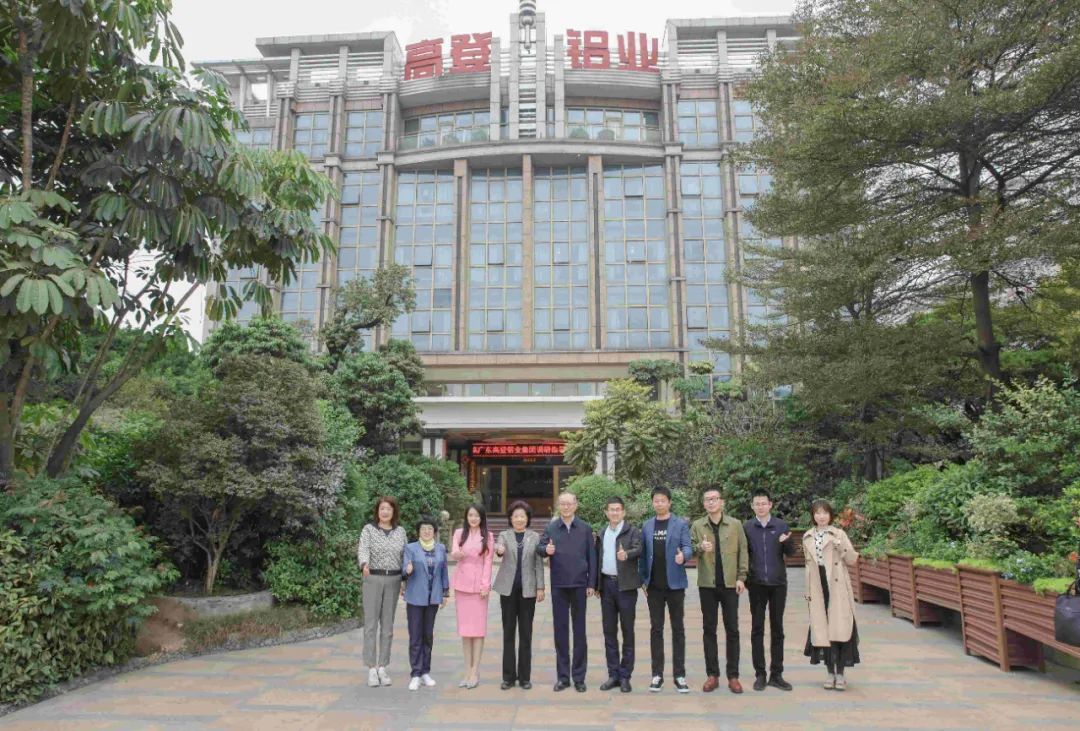 民建中央副主席李世杰、民建廣東省委會主委李心、民建肇慶市委會主委潘銳波一行蒞臨高登調(diào)研