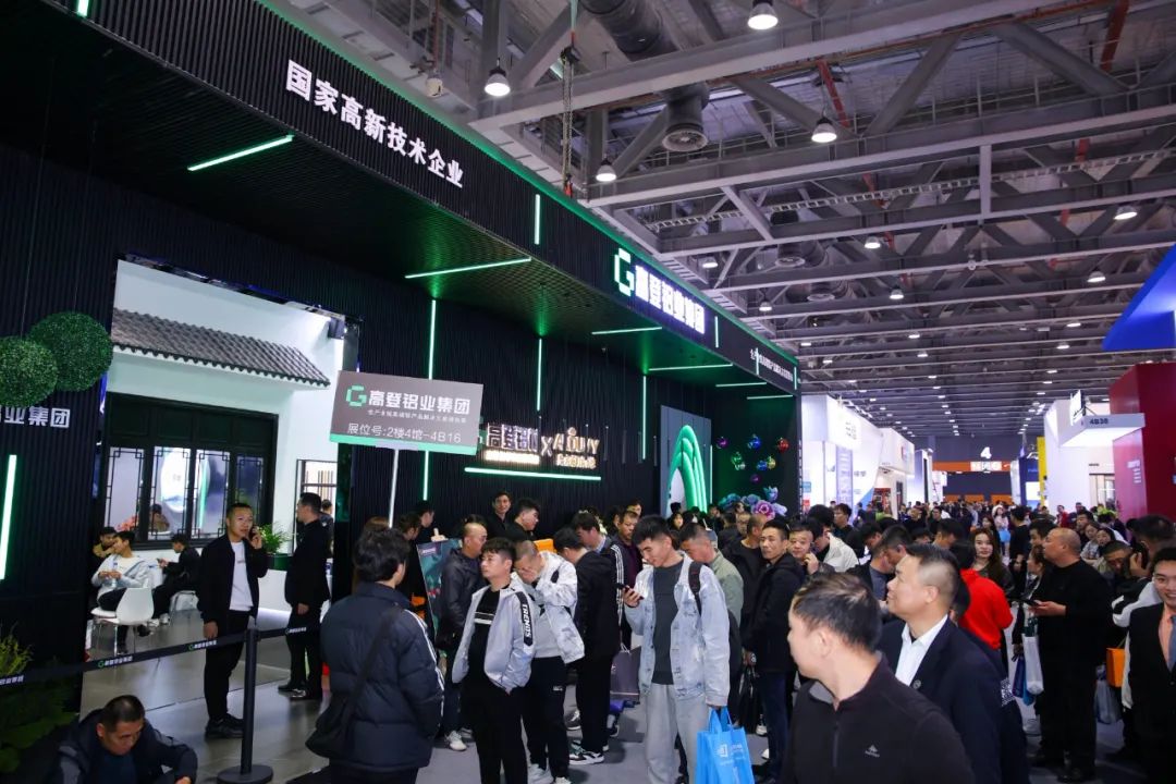 精彩回顧 | 高登鋁業(yè)盛裝赴第30屆WINDOOR門窗幕墻新產(chǎn)品博覽會，讓世界聽見中國民族品牌的聲音！