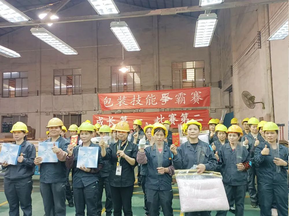 高登鋁業第一屆包裝技能爭霸賽順利舉辦