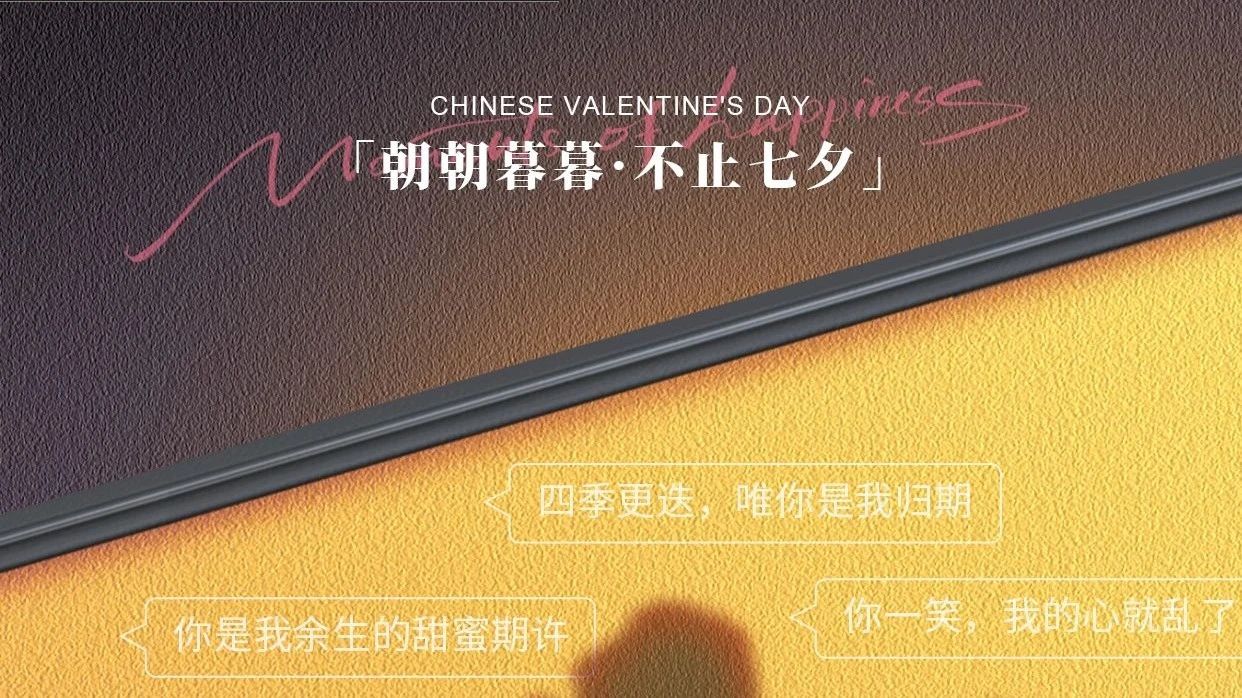 高登鋁材｜用金屬的篤定，寫就愛情的長詩