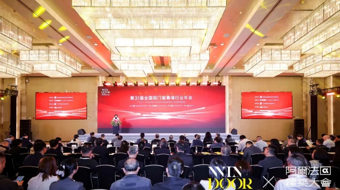 第31屆門窗幕墻新產(chǎn)品博覽會(huì)高登載譽(yù)而歸，閃耀行業(yè)高光時(shí)刻！