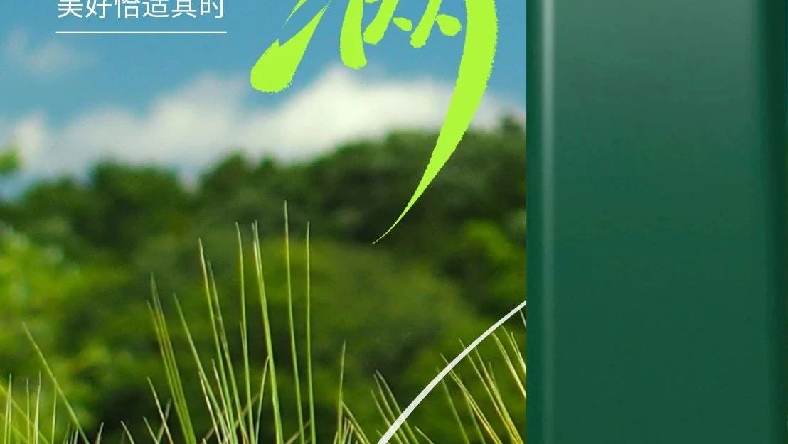 高登鋁材 | 小滿未滿  匠心至滿