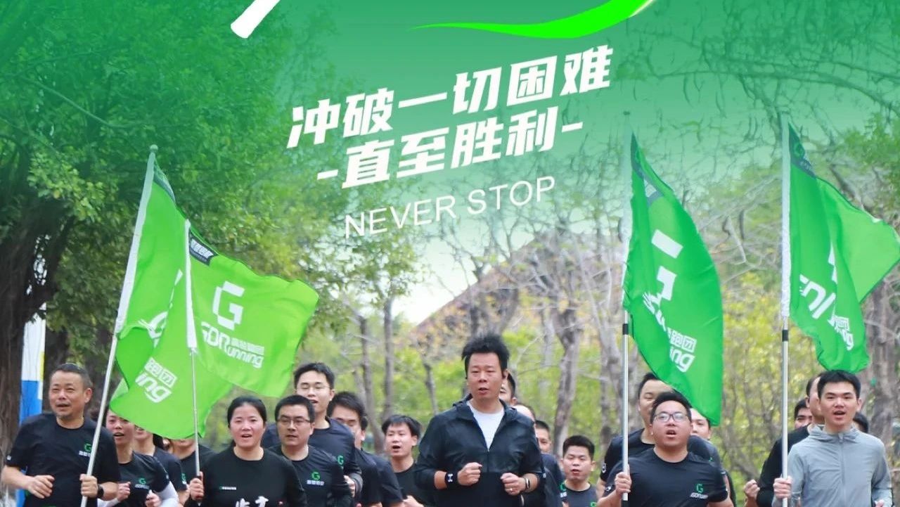 五四青年節 | 以青春之名，向五四致敬