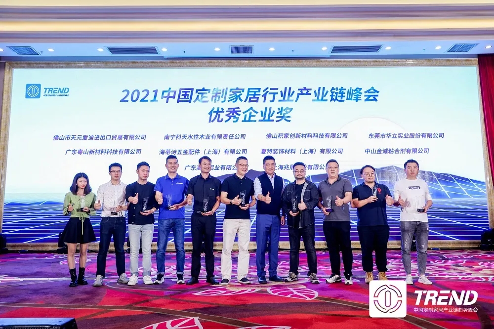 高登集團(tuán)榮譽(yù)墻再添新績