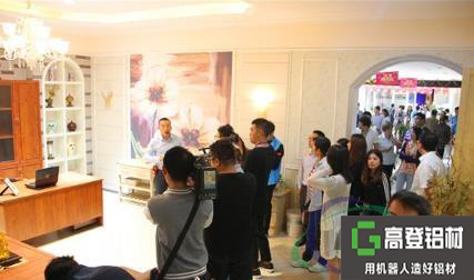 佛山以高登為首的鋁材門窗企業開始提出“以鋁代木”的理念，全新貫徹環保思想，打造新一代的全鋁家居時代。