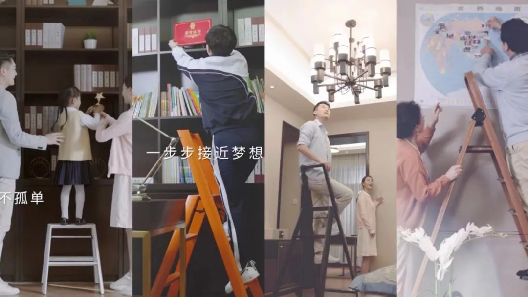 “高登鋁梯”相約全球客商，“藝”起高登，讓愛與感動常在！
