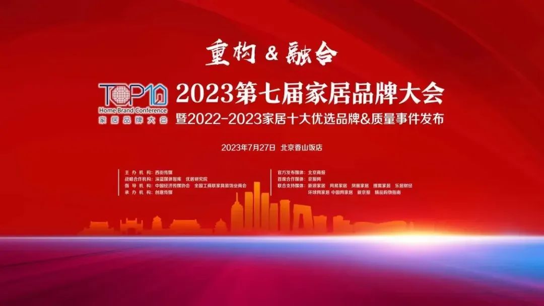 行業(yè)認(rèn)可|高登鋁業(yè)榮登“2022-2023十大門窗供應(yīng)鏈優(yōu)選品牌”榜