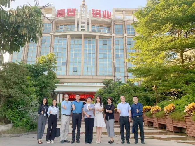 領導關懷 | 肇慶市委常委、統戰部部長吳定一行蒞臨高登鋁業調研、指導