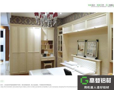 全鋁家居與木質家居，傳統與現代的碰撞，誰能獨占鰲頭