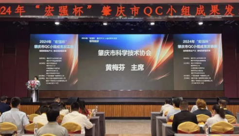 質(zhì)量鑄就輝煌|廣東高登鋁業(yè)集團(tuán)2024年榮譽(yù)滿載，展望創(chuàng)新驅(qū)動(dòng)的新時(shí)代！