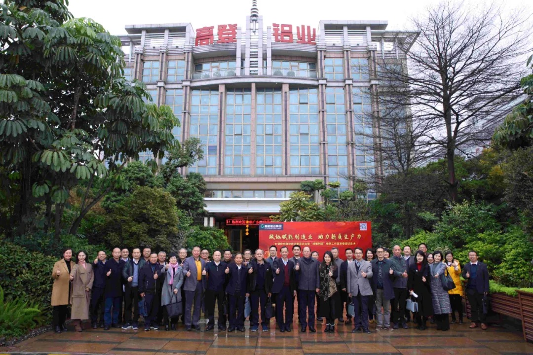 肇慶市政協領導一行新春走訪委員企業及“賦能制造”委員工作室