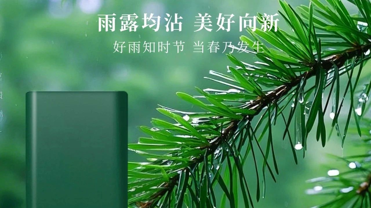 清明寄思，高登鋁材與您共守歲月靜好