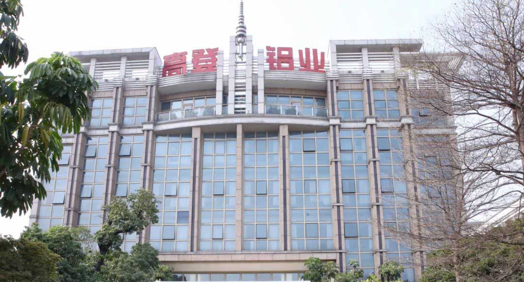 四會市領導走訪慰問高登，助力制造業企業高質量發展