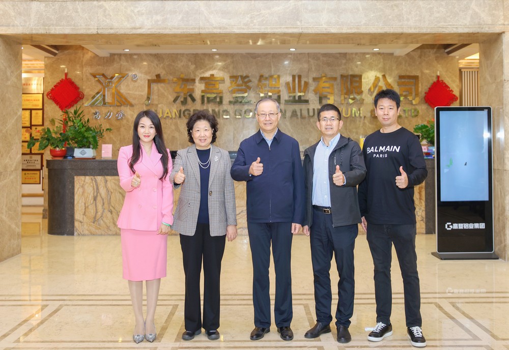 民建中央副主席李世杰、民建廣東省委會主委李心、民建肇慶市委會主委潘銳波一行高登調(diào)研工作