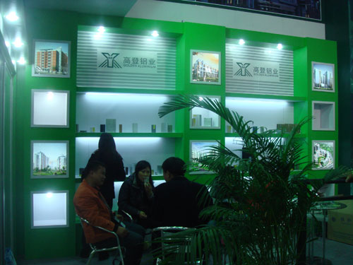 2010年全國鋁門窗幕墻行業年會