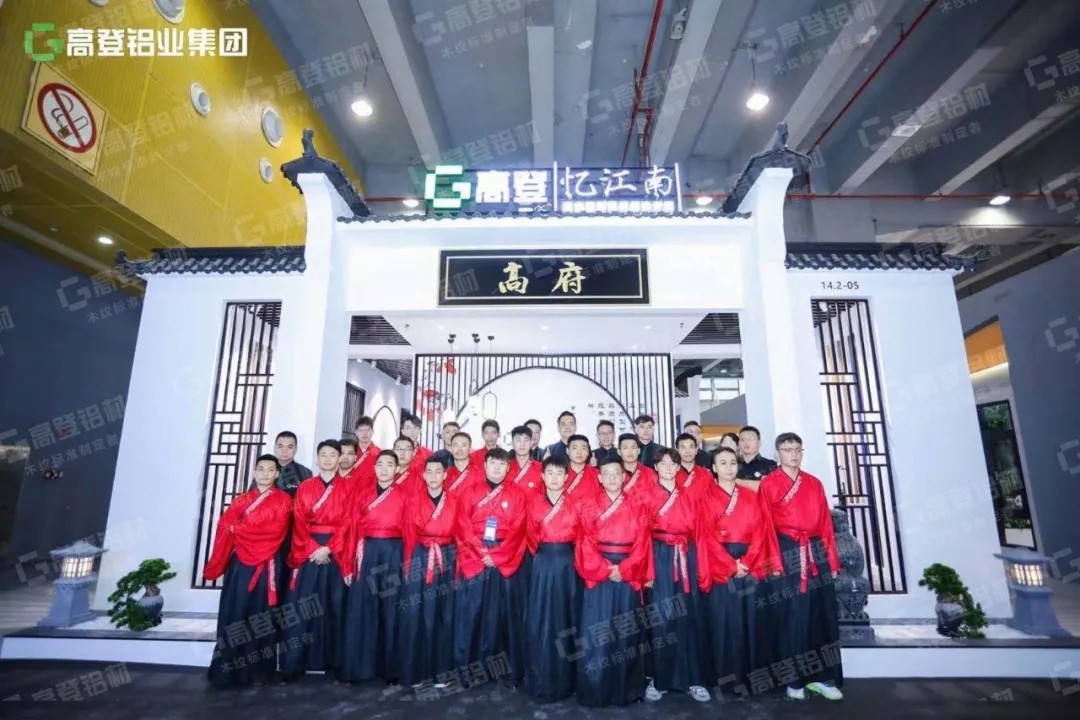 第二十三屆中國（廣州）國際建筑博覽會