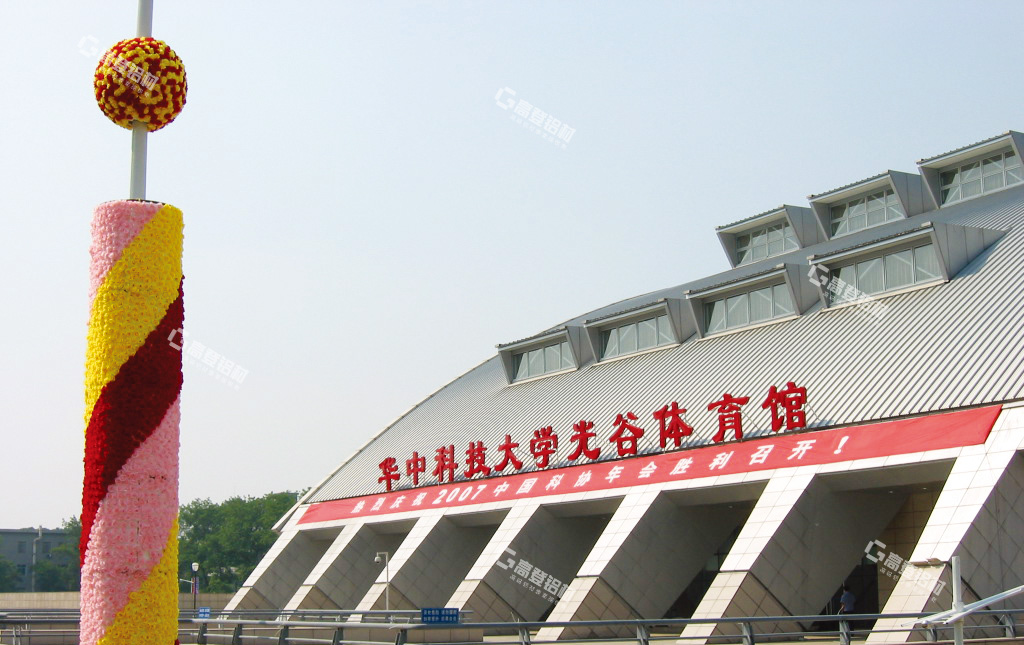 湖北省武漢華中科技大學體育館