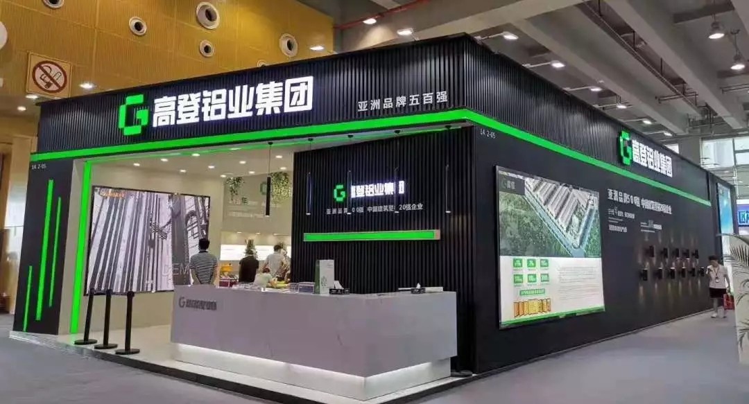 2018門窗博覽會