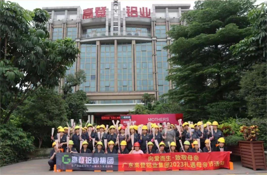 2023年母親節
