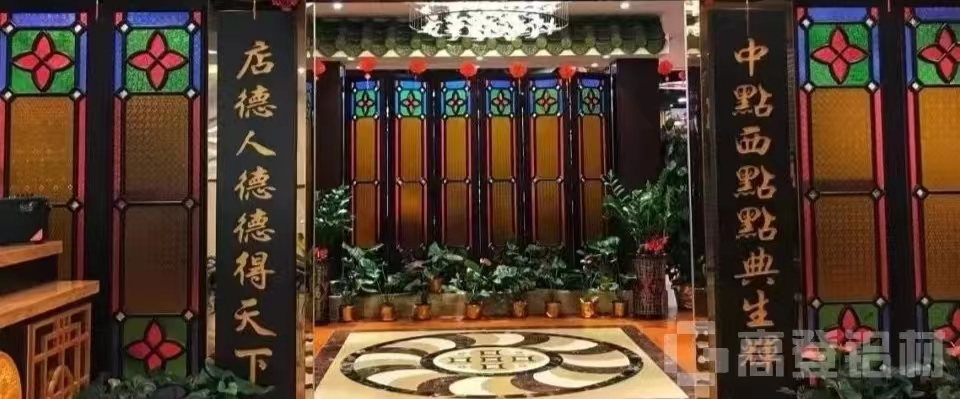 嶺南派風格