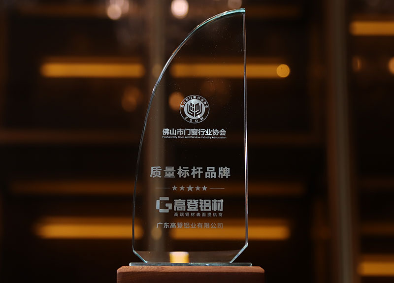 質量標桿品牌