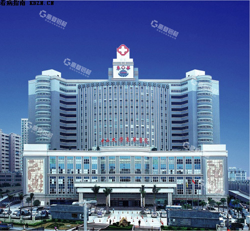 東莞東華醫院