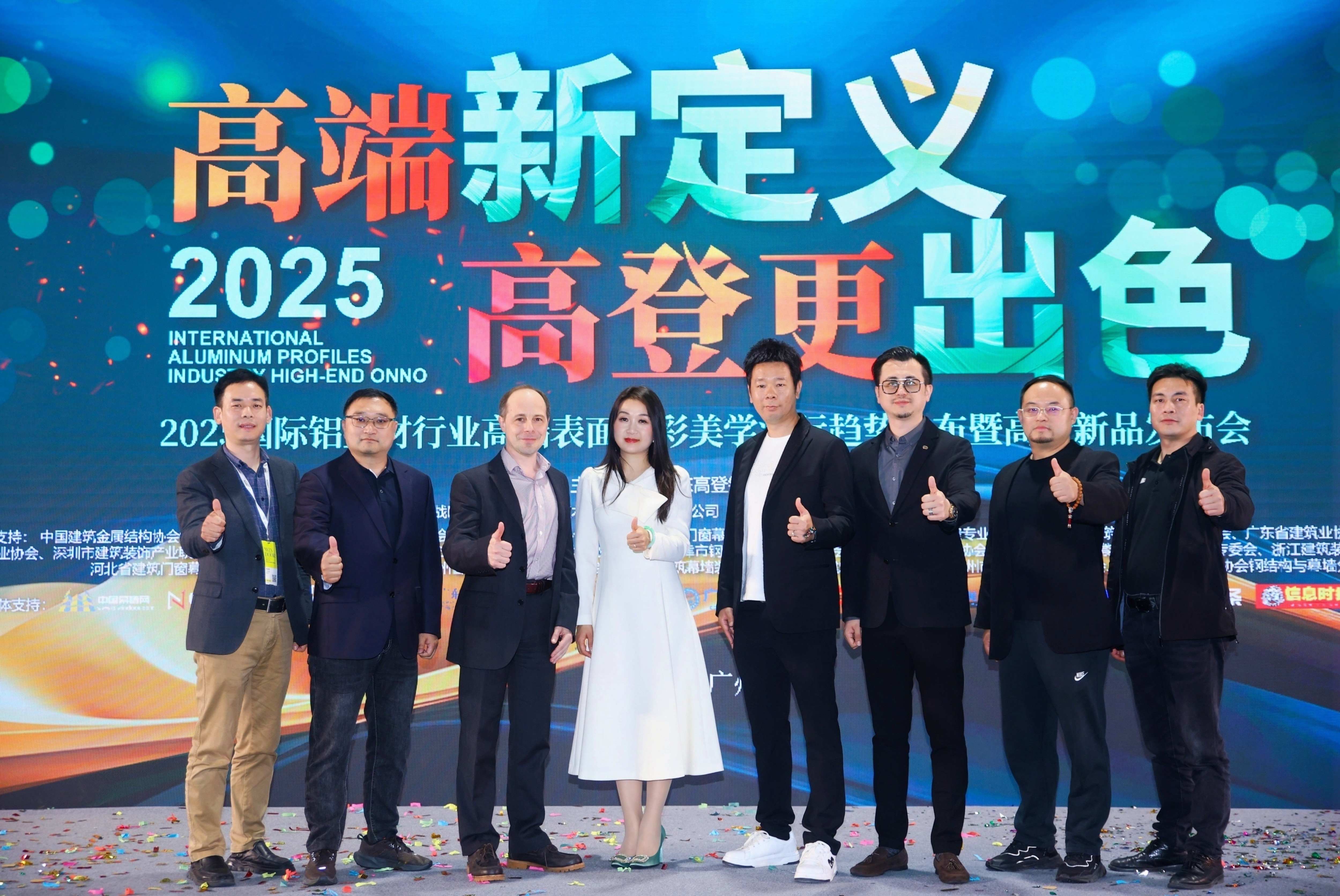 高端新定義，高登更出色發布會