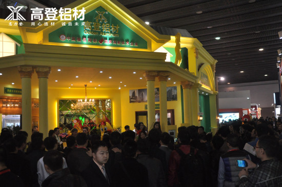 第二十屆全國鋁門窗幕墻新產(chǎn)品博覽會