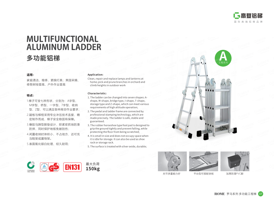 羅馬系列1