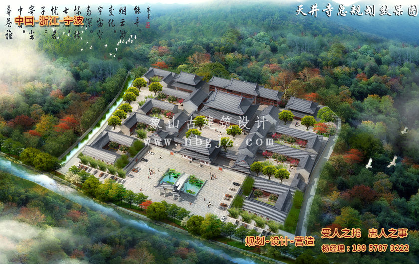 昆侖山道觀規(guī)劃設(shè)計(jì)評審會河南鹿邑舉行